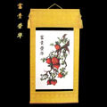 富贵荣华十字绣挂画62*39cm货源