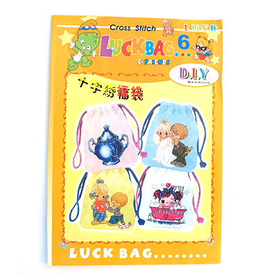 十字绣福袋LuckBag六号