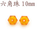 压克力串珠配件材料六角珠10mm-LJZ10货源[共20多种颜色]